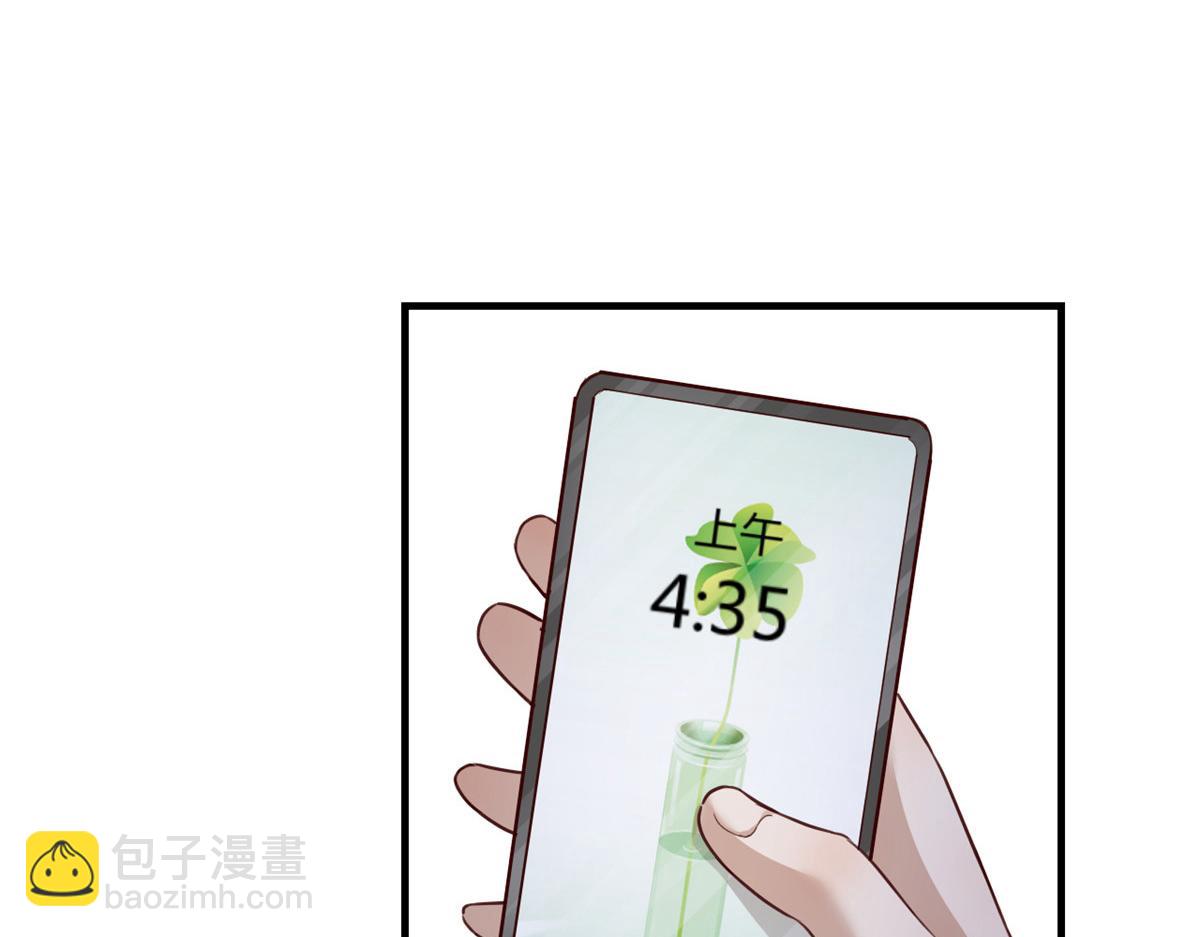 33 系统居然有神功秘籍(1/3)-第34话