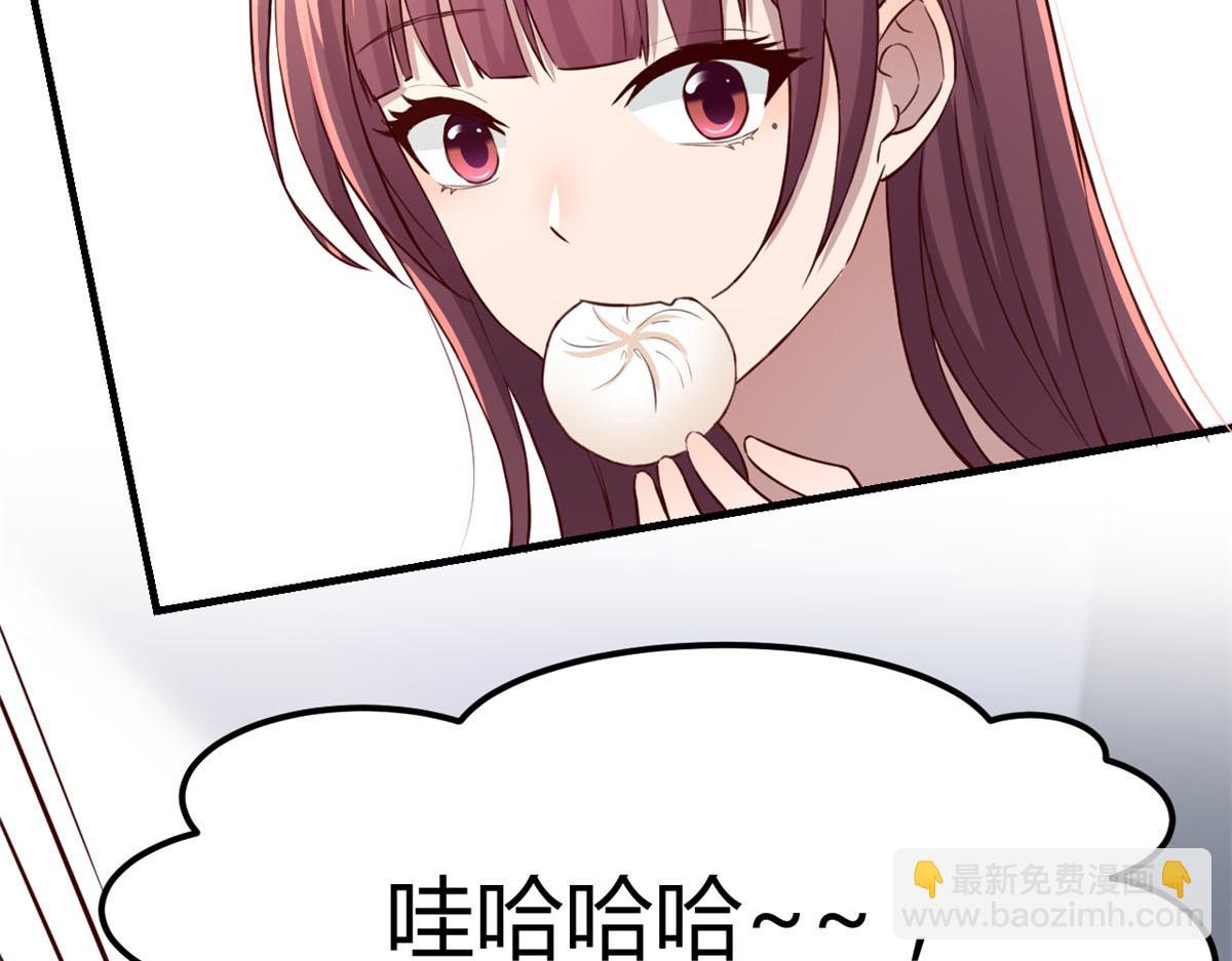 35 败家的娘们(1/2)-第36话
