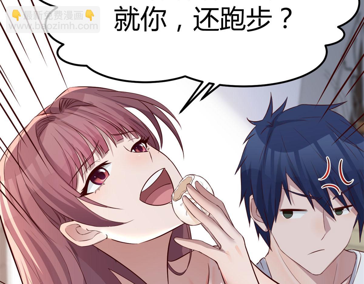 35 败家的娘们(1/2)-第36话