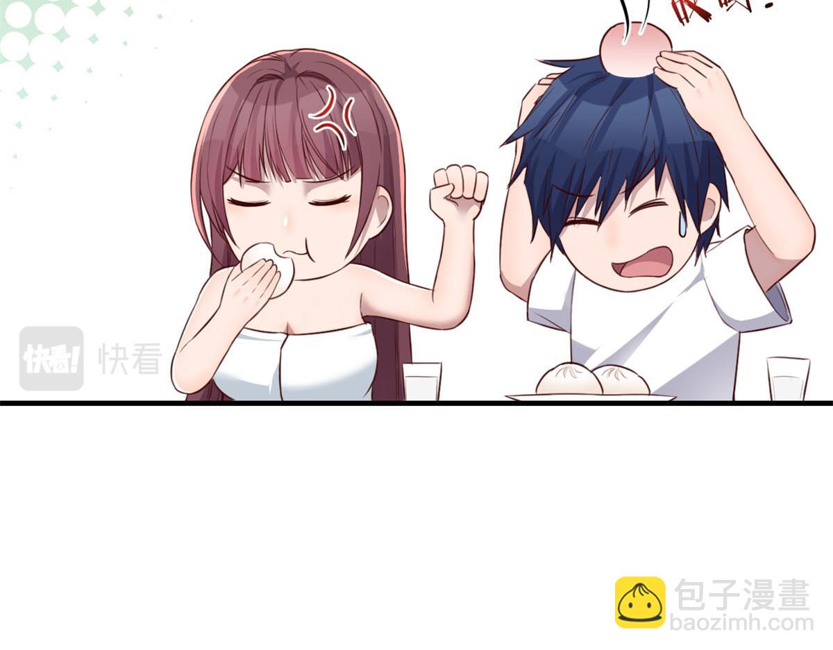 35 败家的娘们(1/2)-第36话