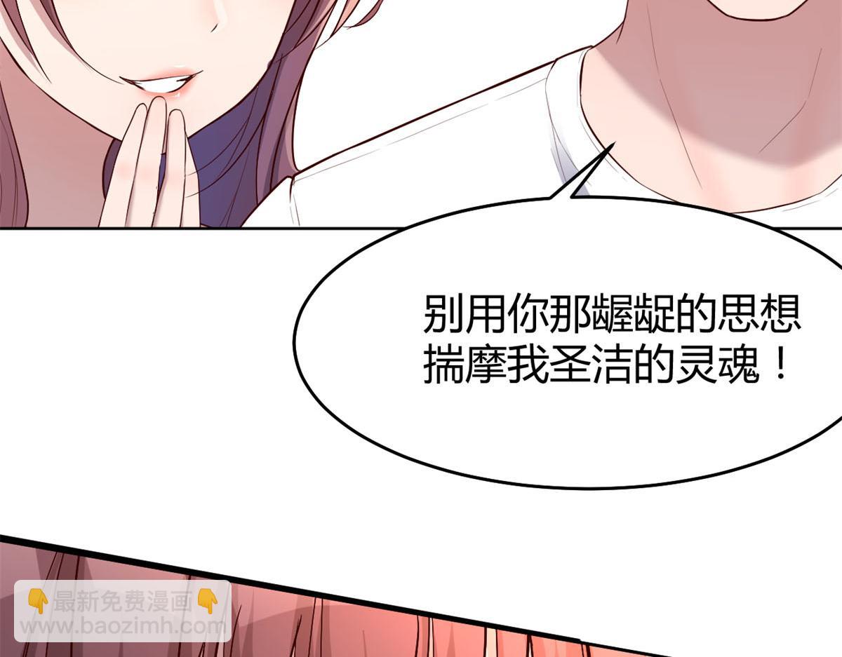 35 败家的娘们(1/2)-第36话