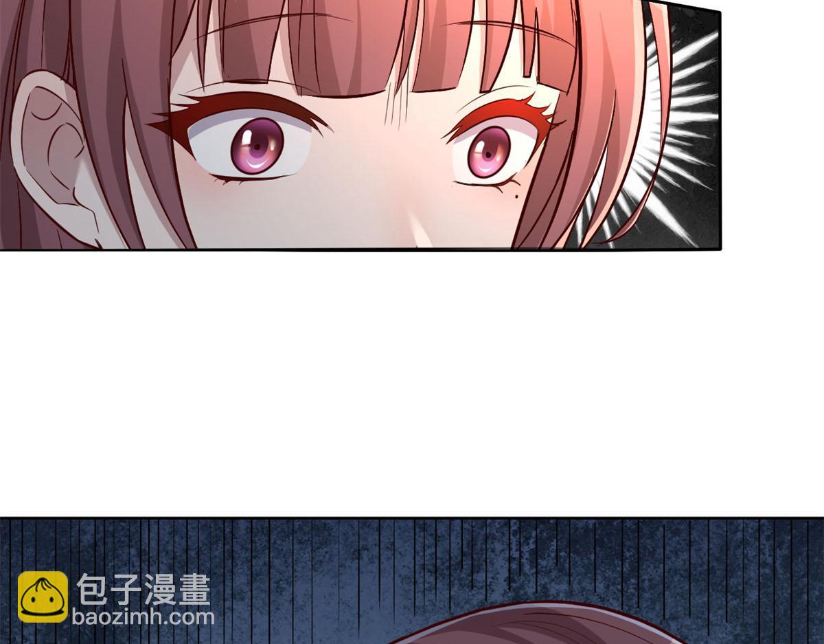 35 败家的娘们(1/2)-第36话