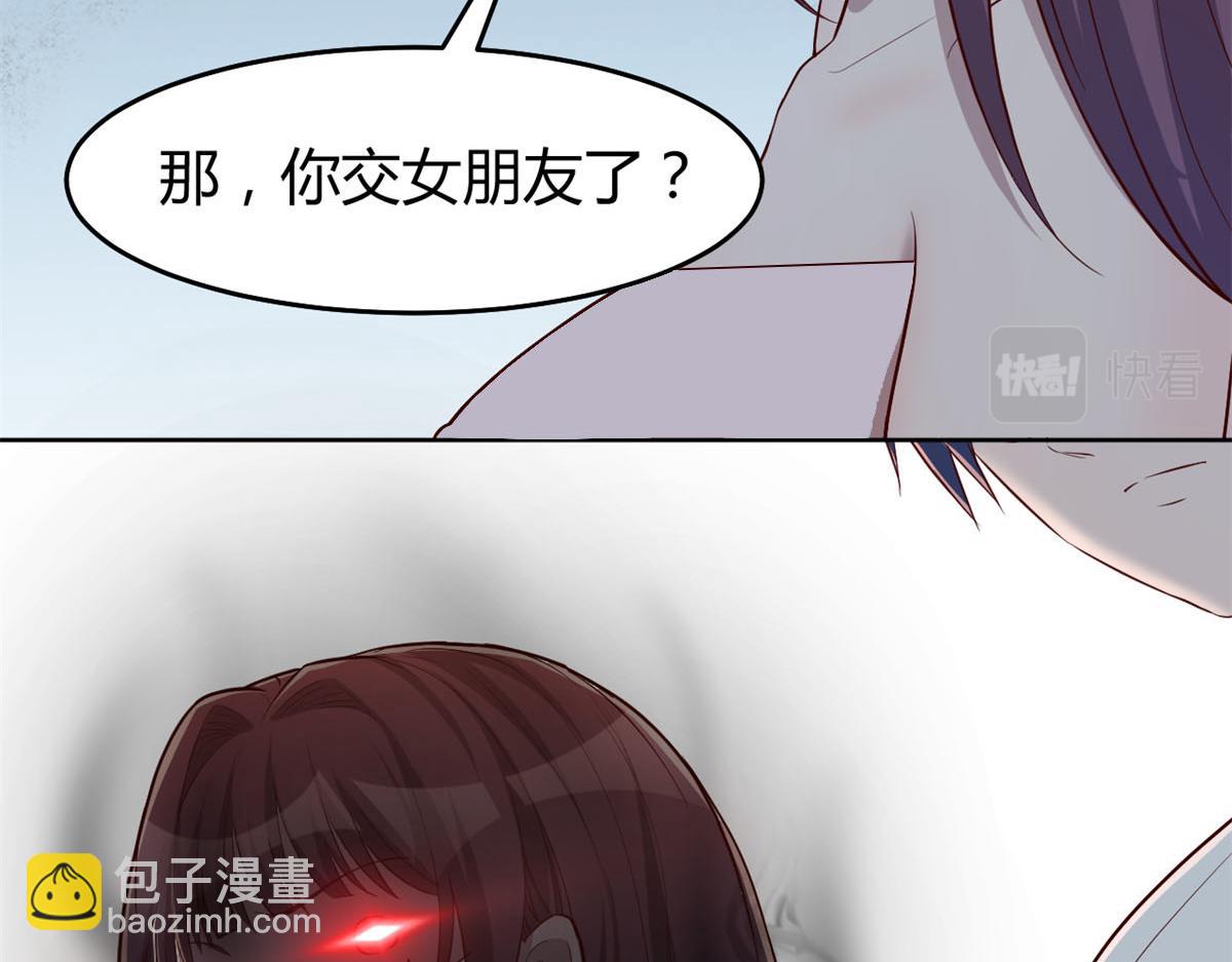 35 败家的娘们(1/2)-第36话