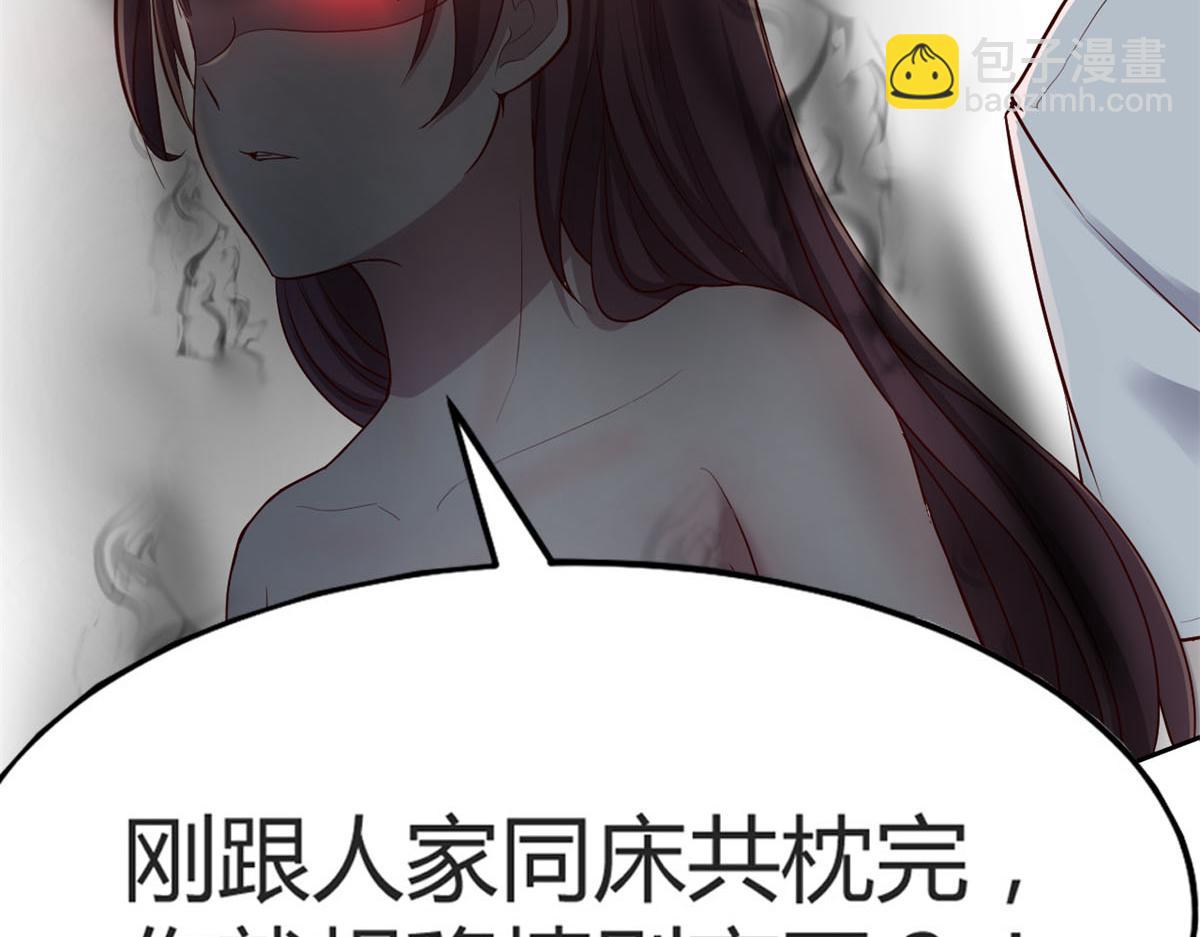 35 败家的娘们(1/2)-第36话