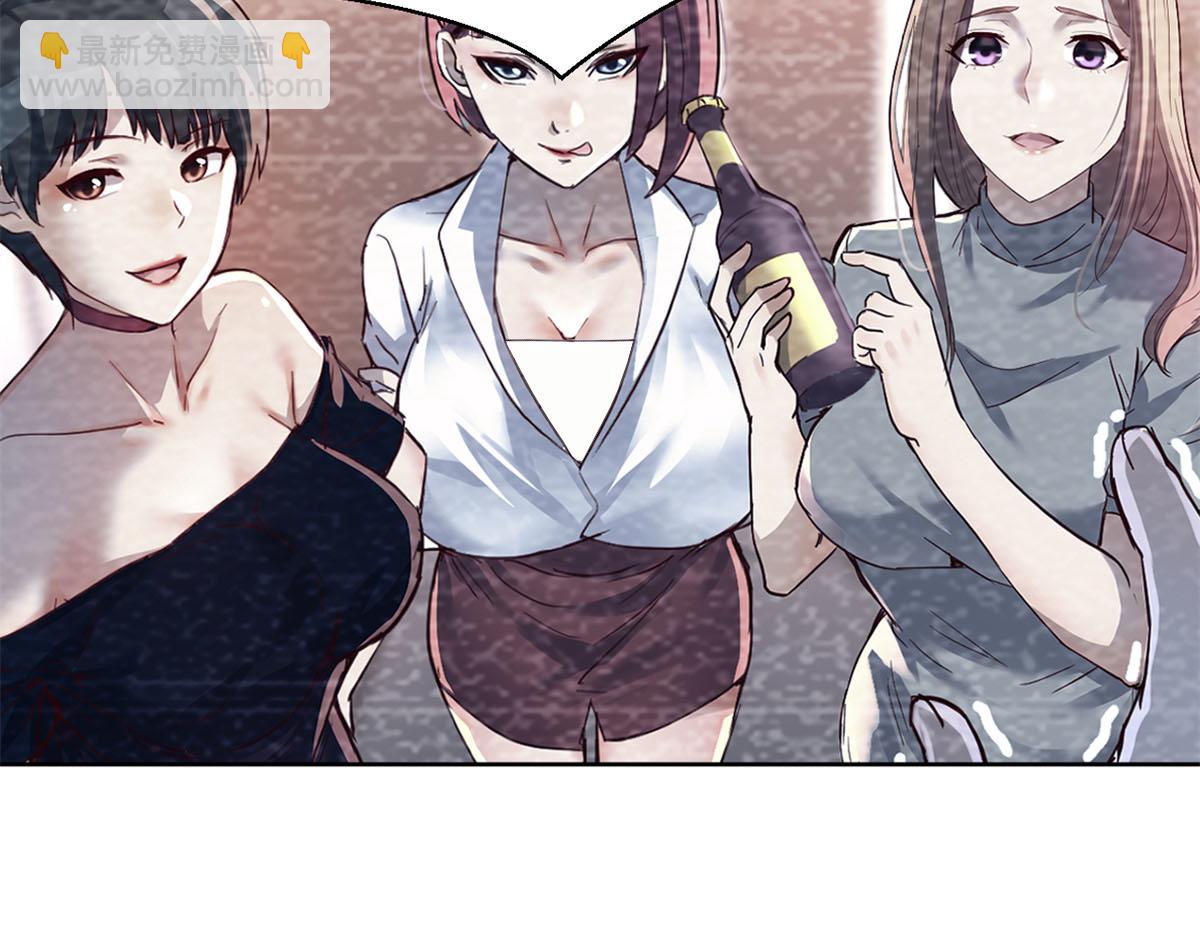 35 败家的娘们(1/2)-第36话