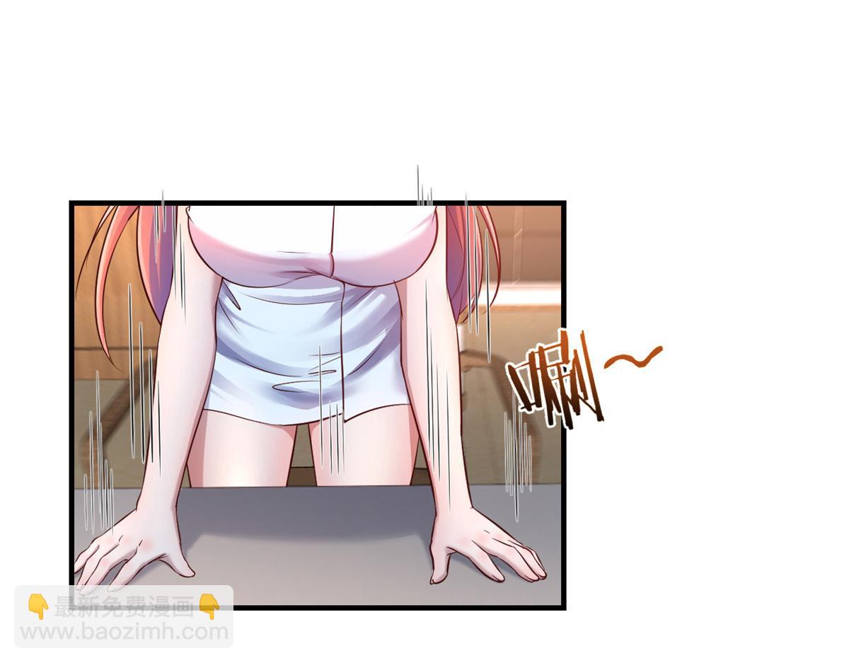 35 败家的娘们(1/2)-第36话