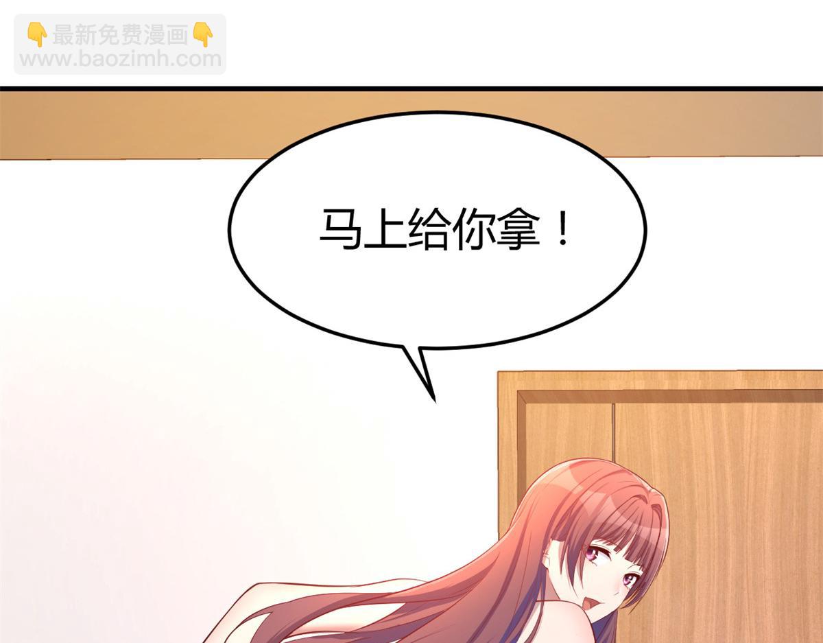 35 败家的娘们(1/2)-第36话