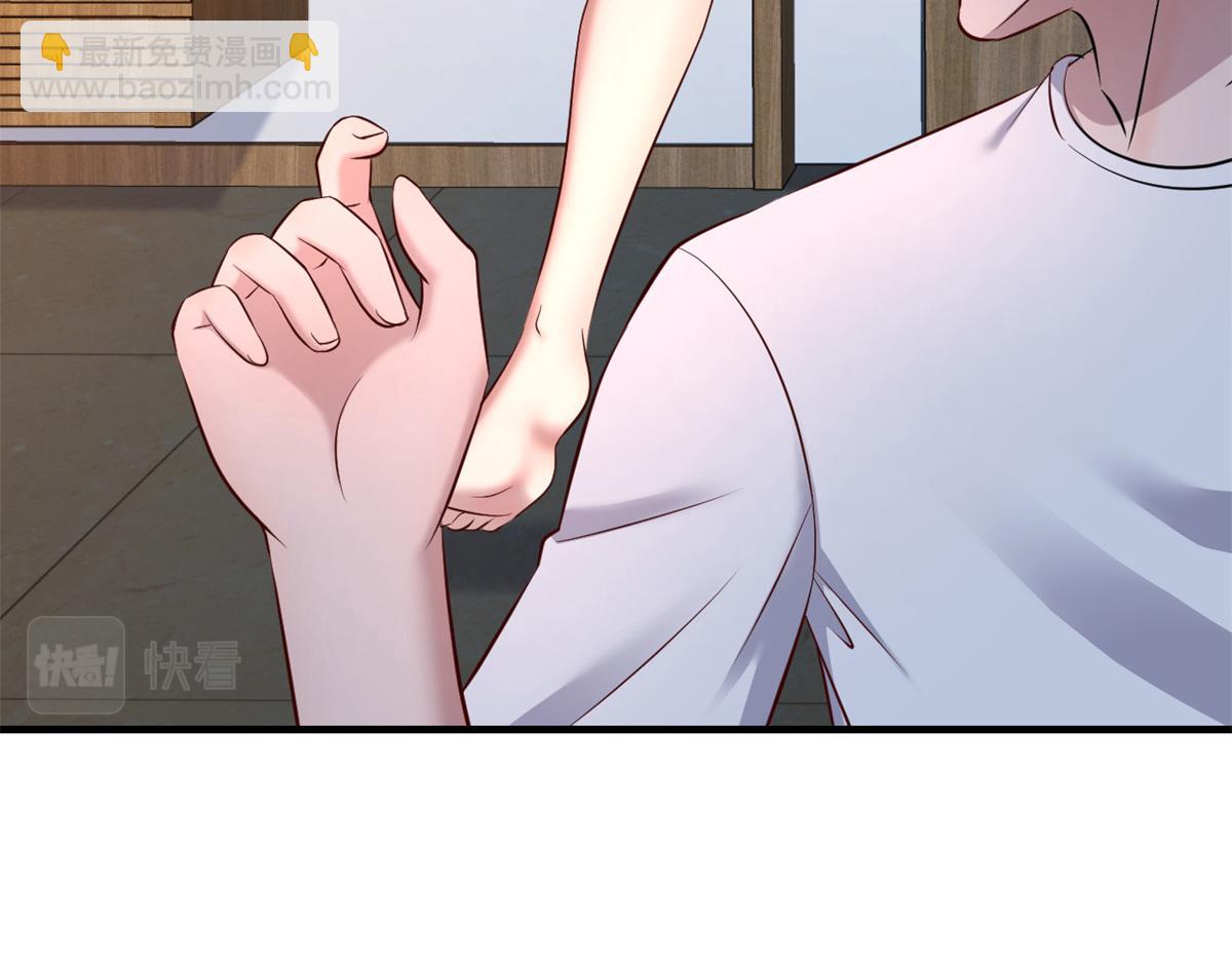 35 败家的娘们(1/2)-第36话