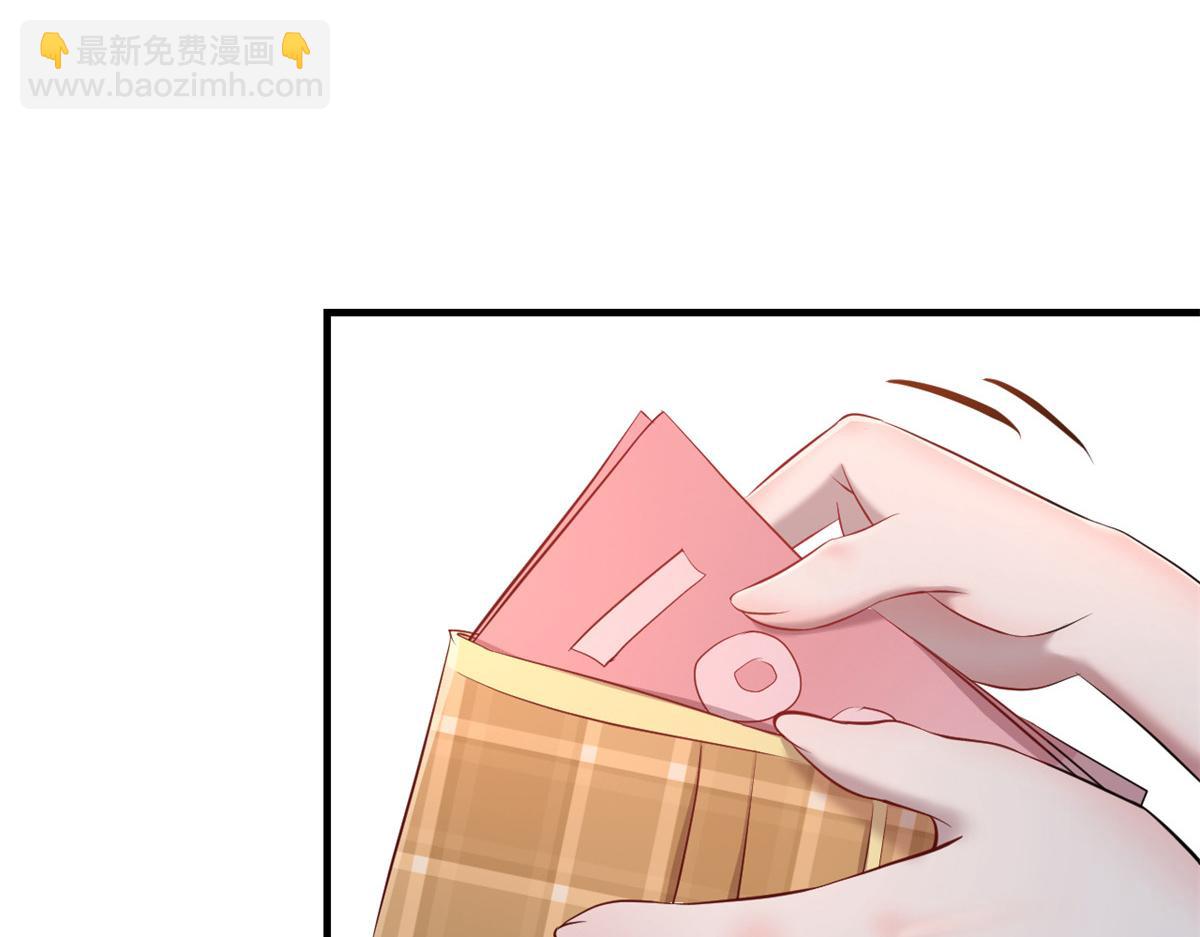 35 败家的娘们(1/2)-第36话