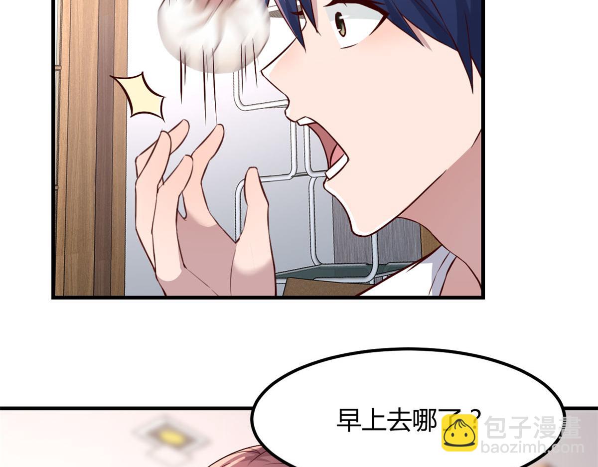 35 败家的娘们(1/2)-第36话