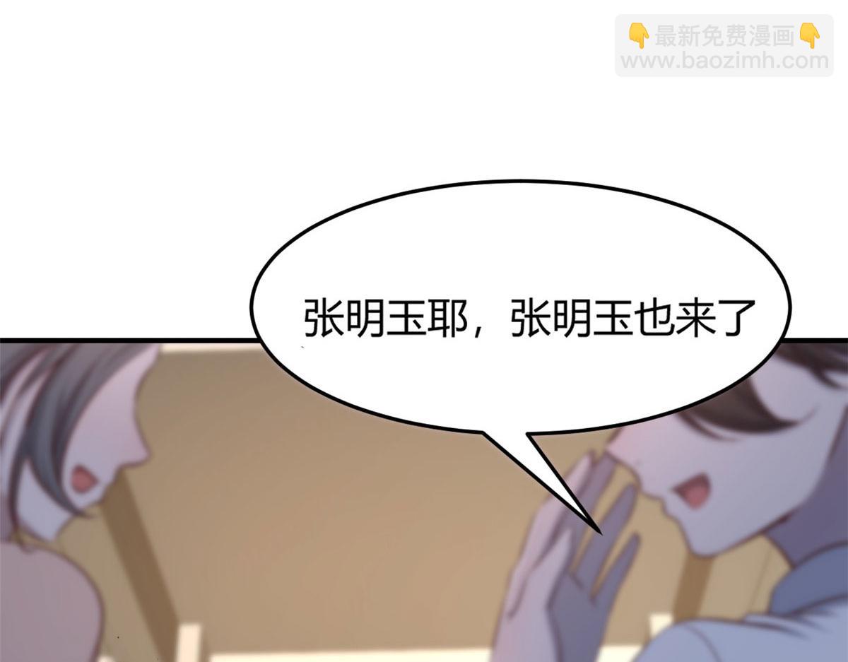 37 来自校草的打击(1/3)-第38话