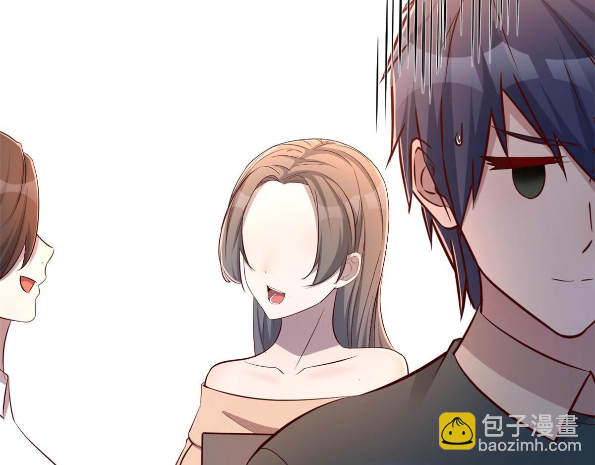 37 来自校草的打击(1/3)-第38话
