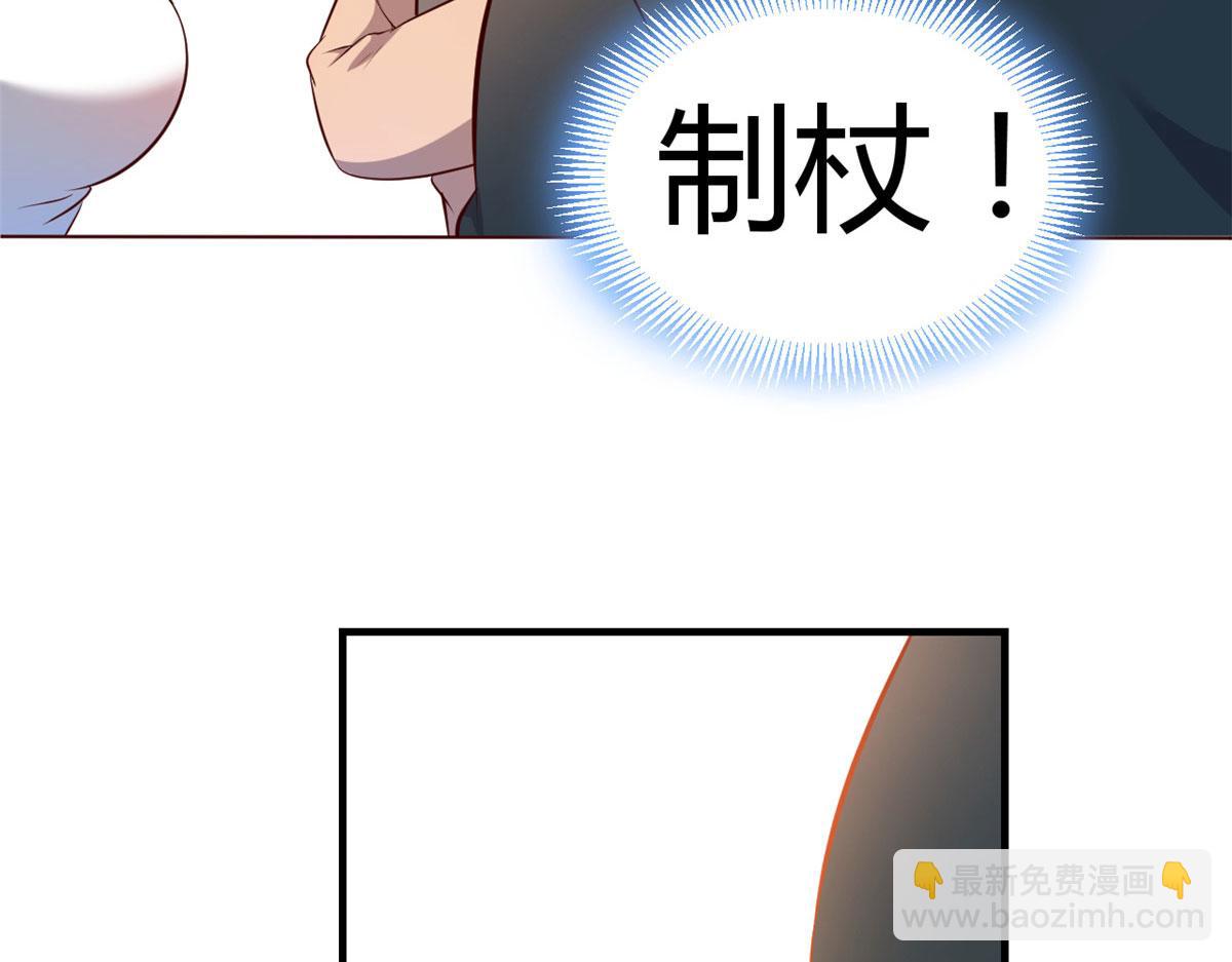 37 来自校草的打击(1/3)-第38话