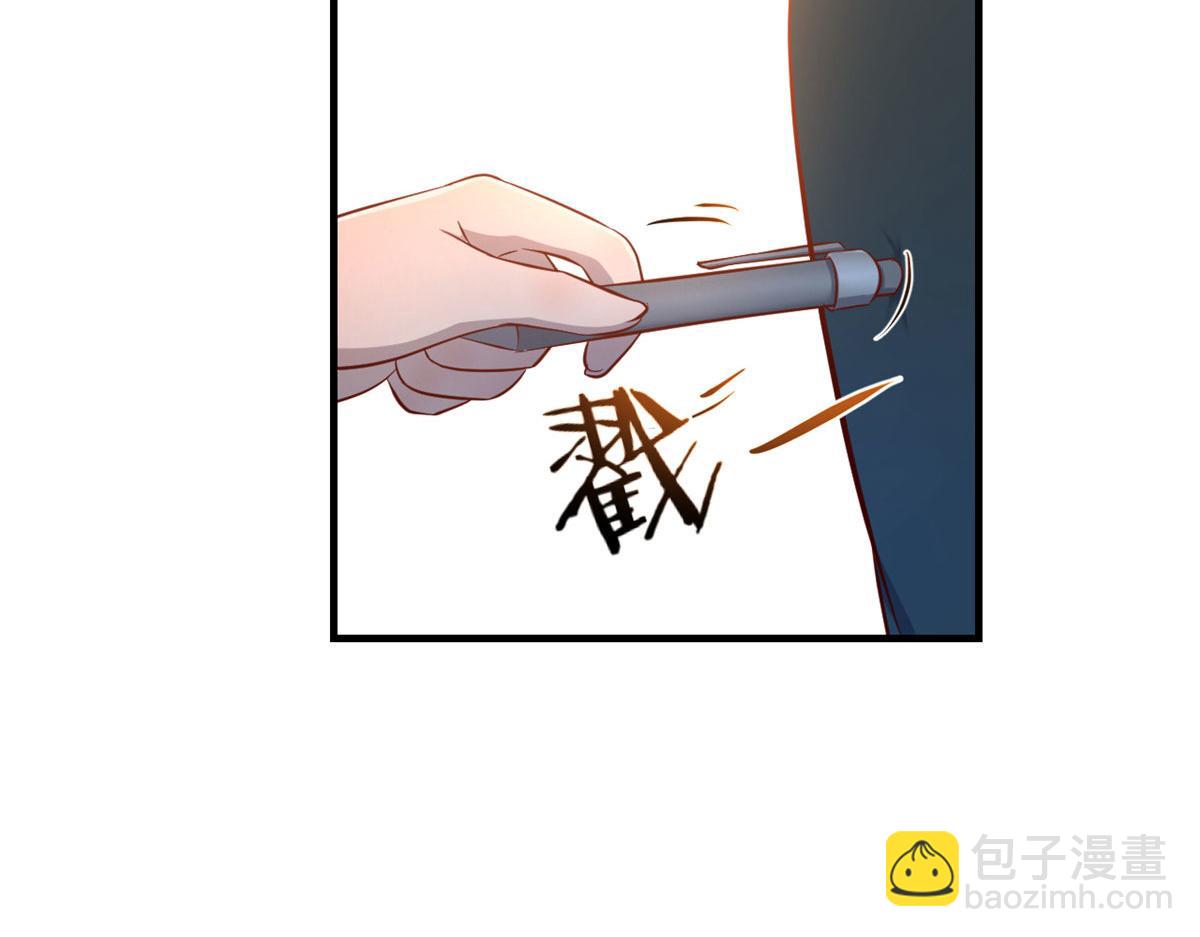 37 来自校草的打击(1/3)-第38话