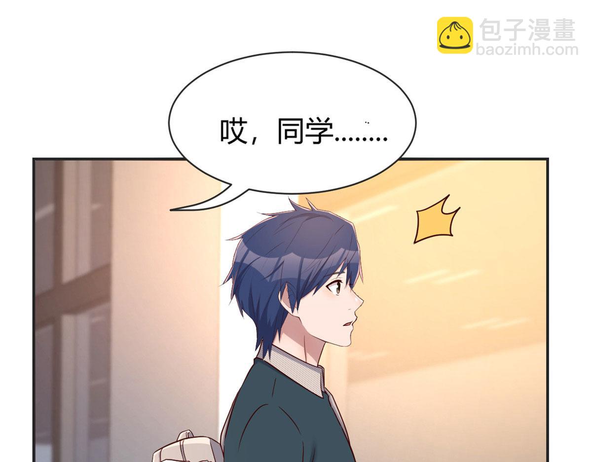 37 来自校草的打击(1/3)-第38话