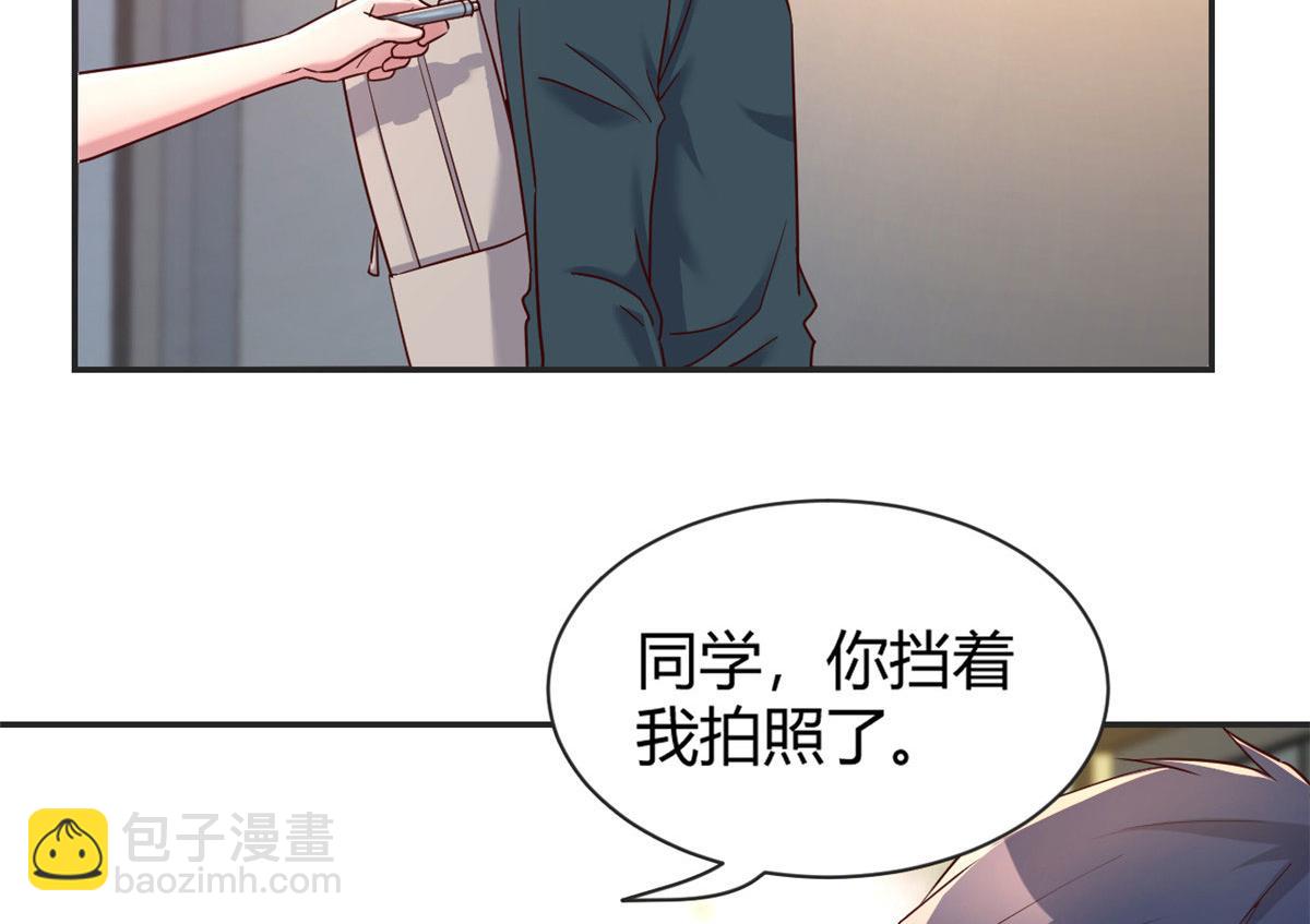 37 来自校草的打击(1/3)-第38话