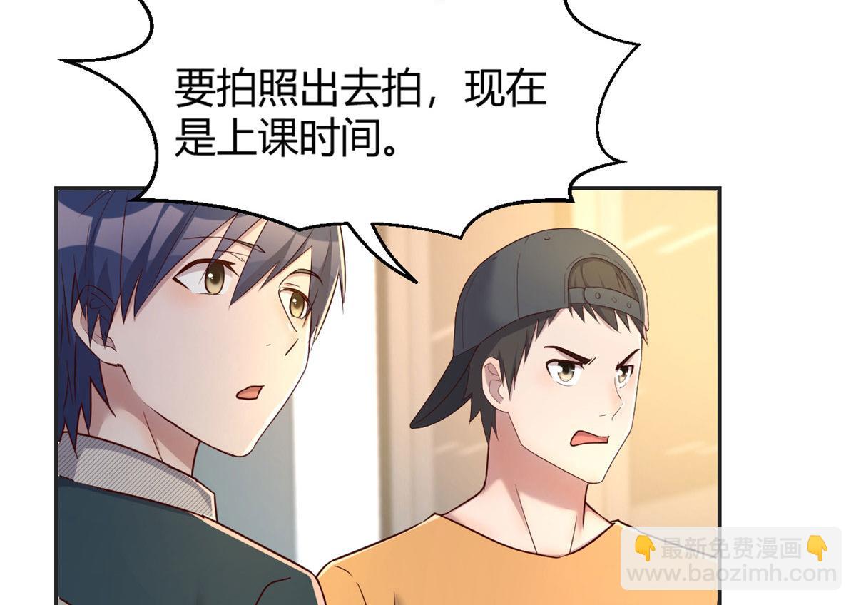 37 来自校草的打击(1/3)-第38话
