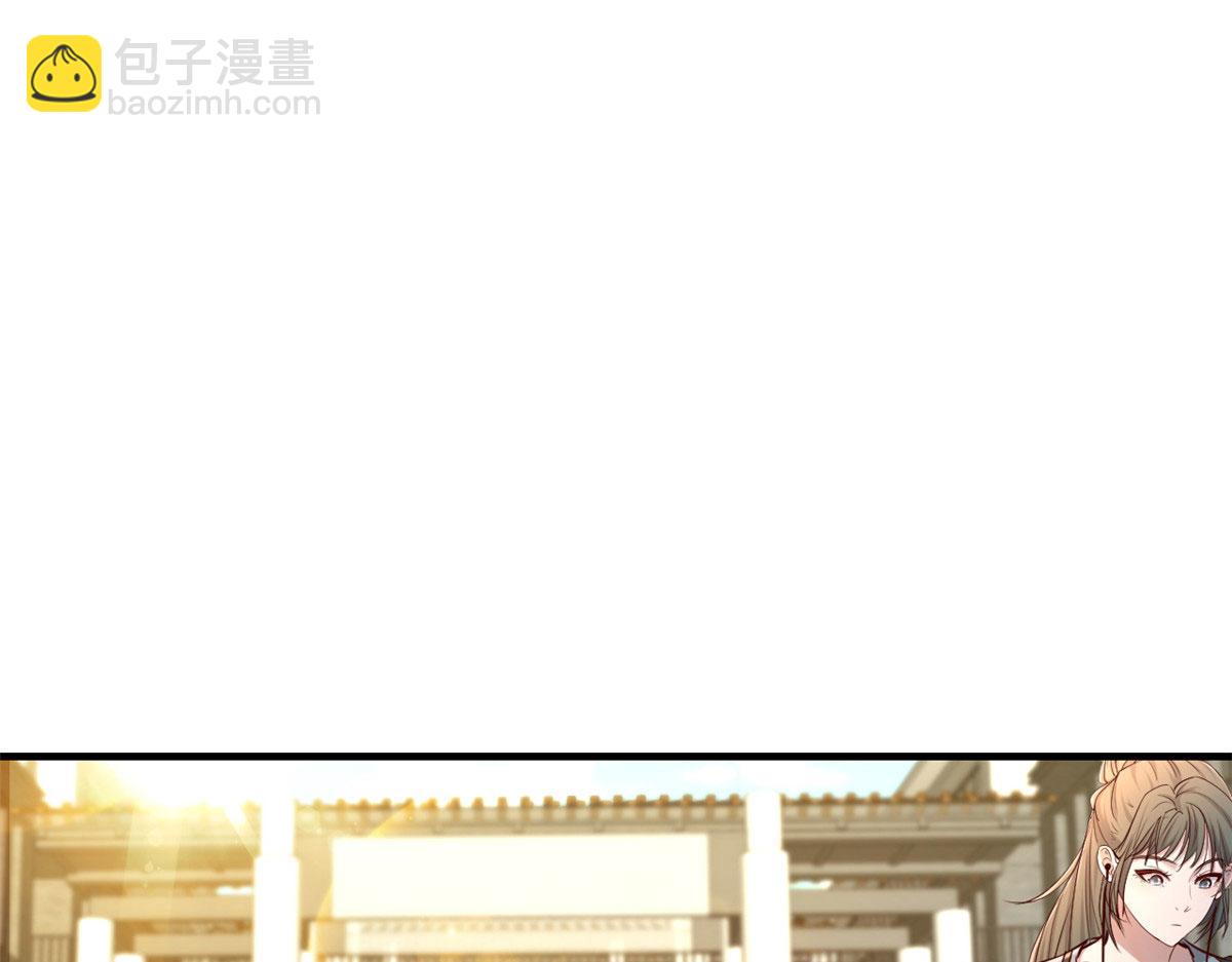37 来自校草的打击(1/3)-第38话