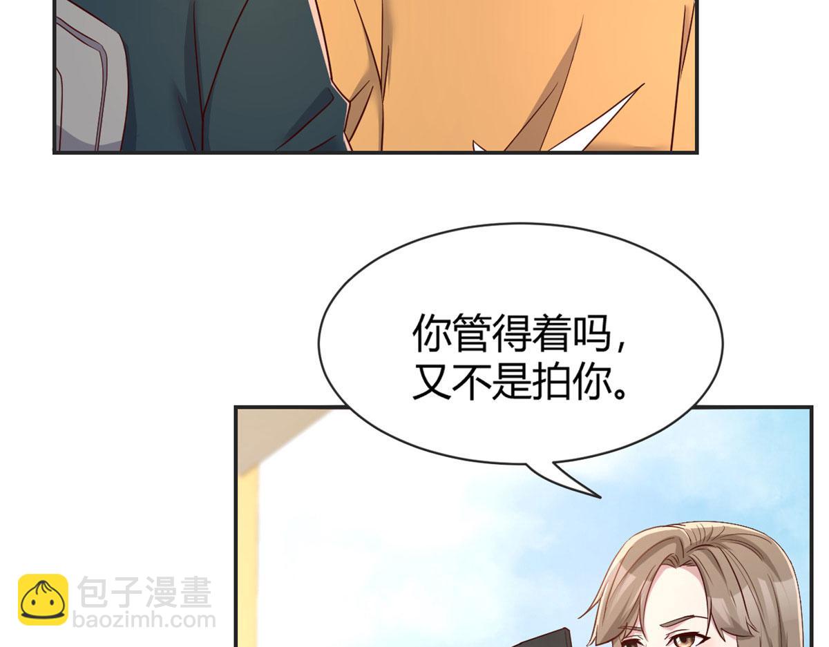 37 来自校草的打击(1/3)-第38话