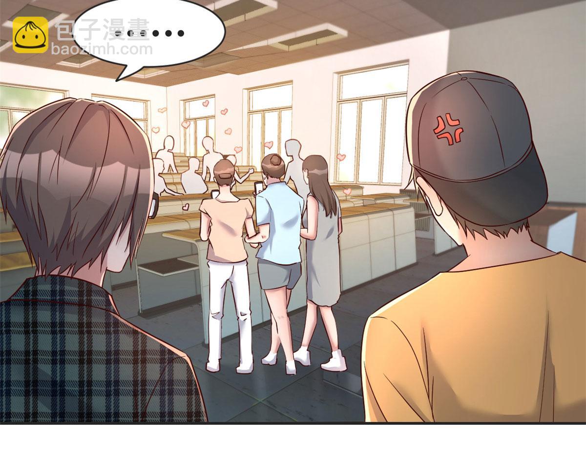 37 来自校草的打击(1/3)-第38话