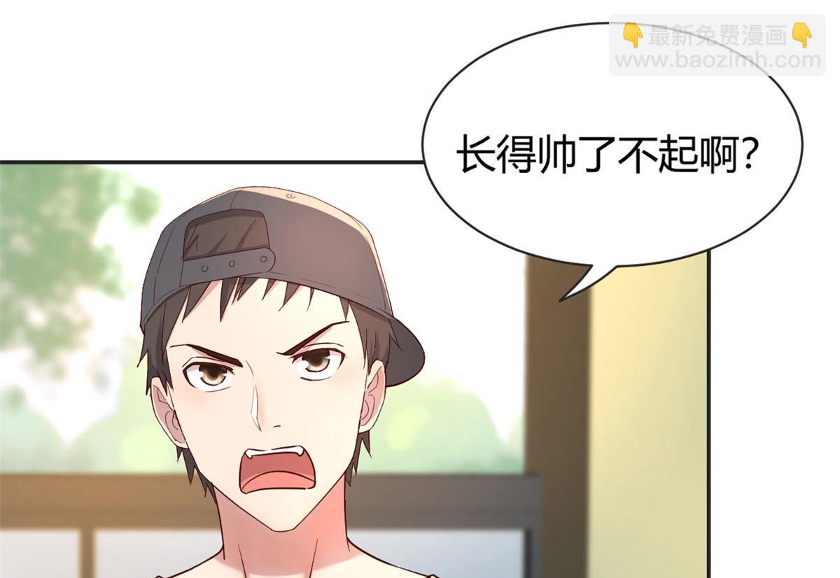 37 来自校草的打击(1/3)-第38话
