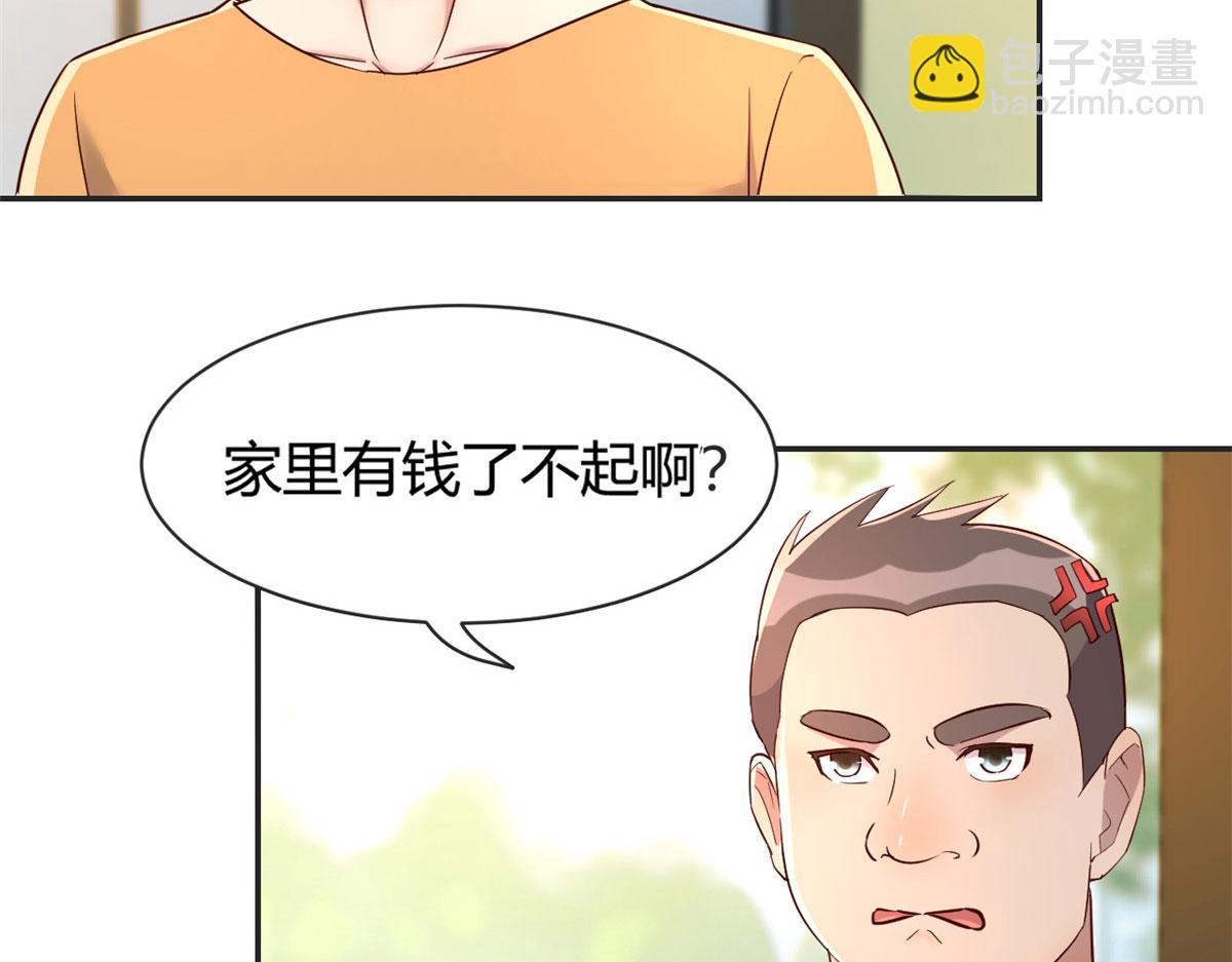 37 来自校草的打击(1/3)-第38话