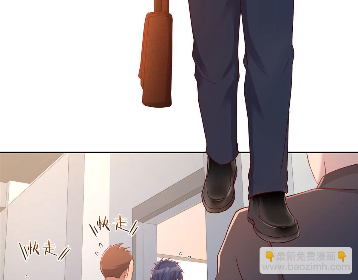 37 来自校草的打击(1/3)-第38话