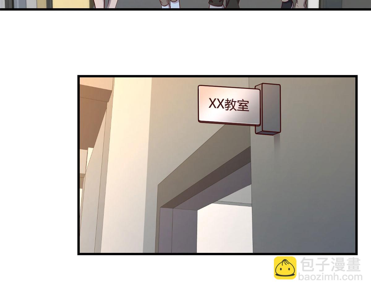 37 来自校草的打击(1/3)-第38话