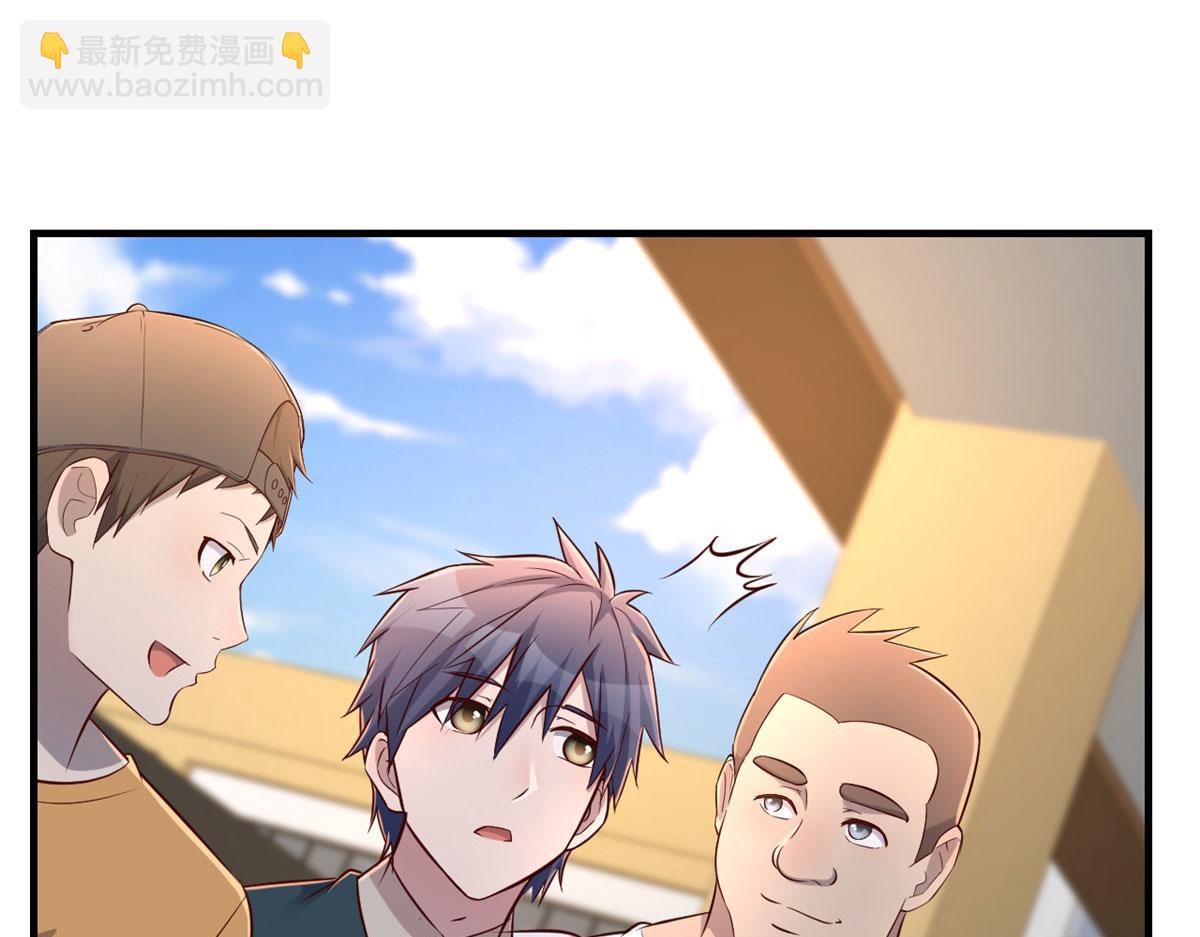 37 来自校草的打击(1/3)-第38话
