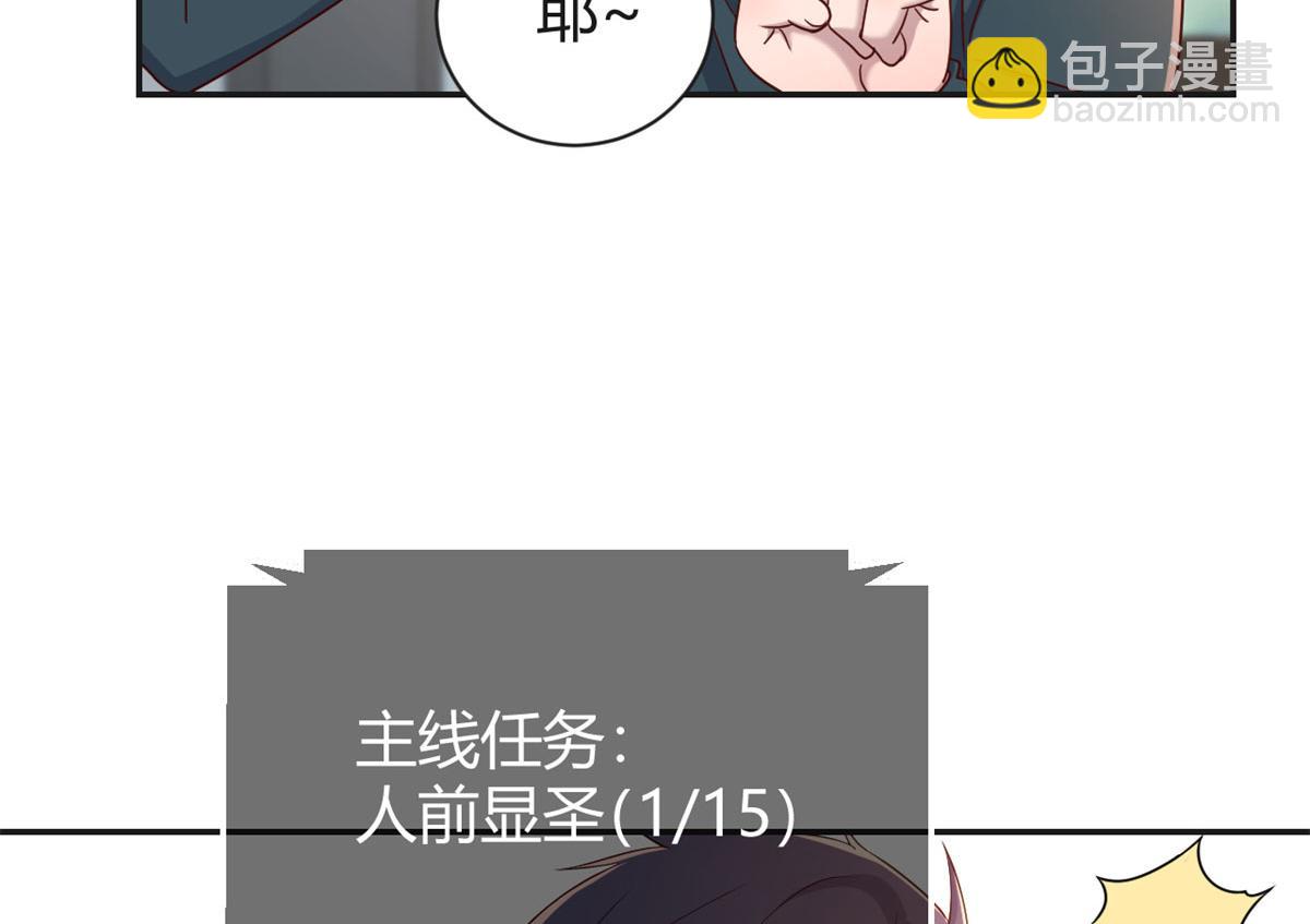 39 老爸的鸿门宴(1/2)-第40话