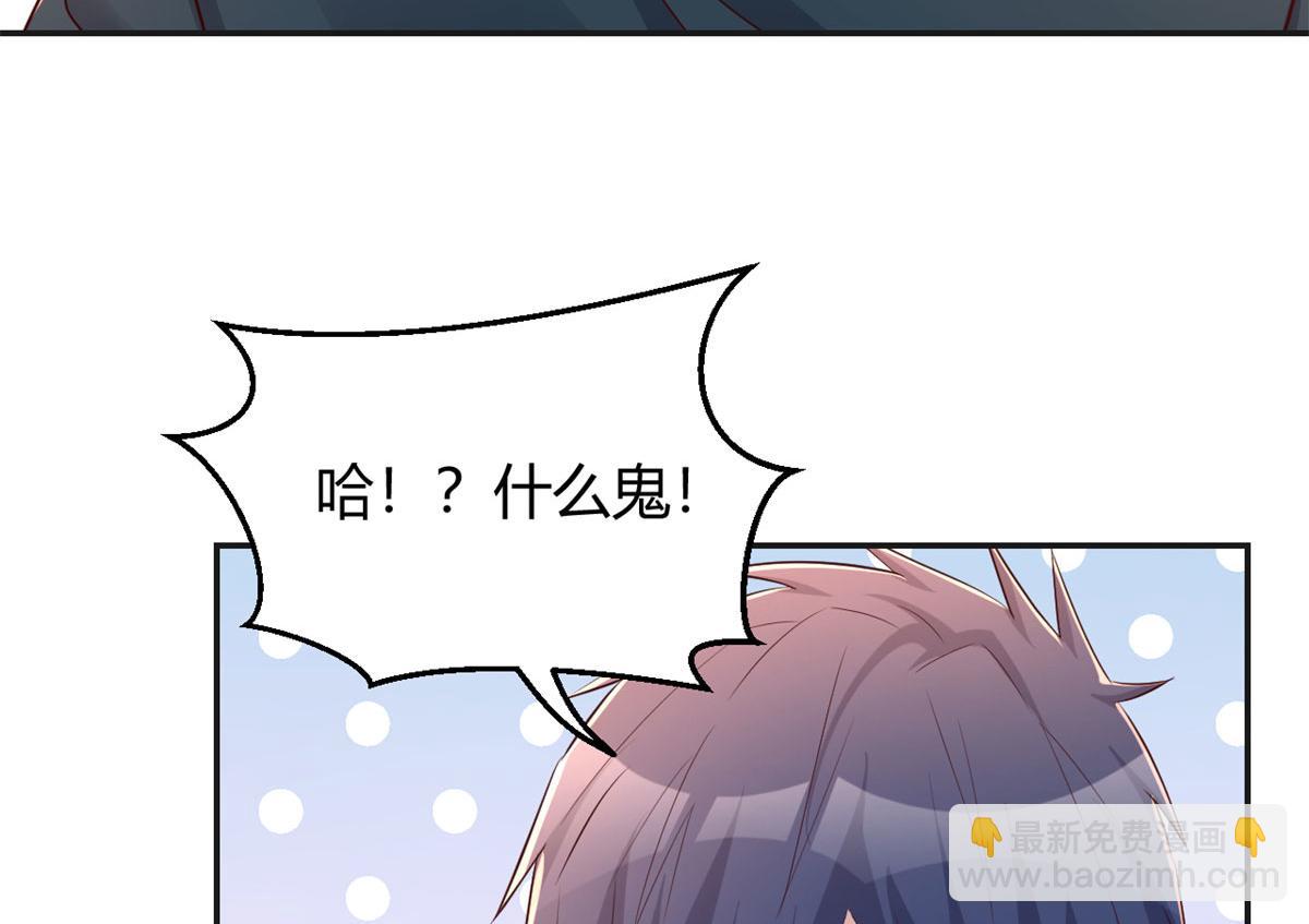 39 老爸的鸿门宴(1/2)-第40话