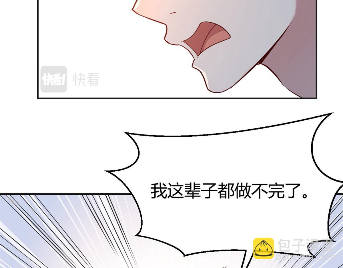 39 老爸的鸿门宴(1/2)-第40话