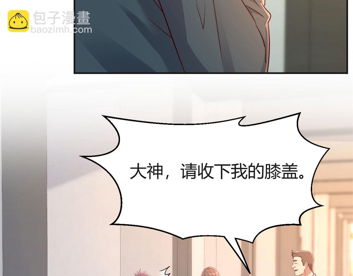 39 老爸的鸿门宴(1/2)-第40话