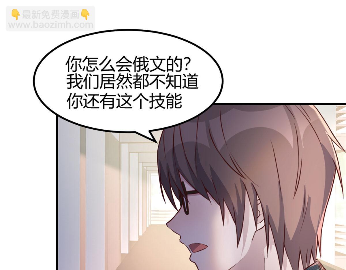 39 老爸的鸿门宴(1/2)-第40话