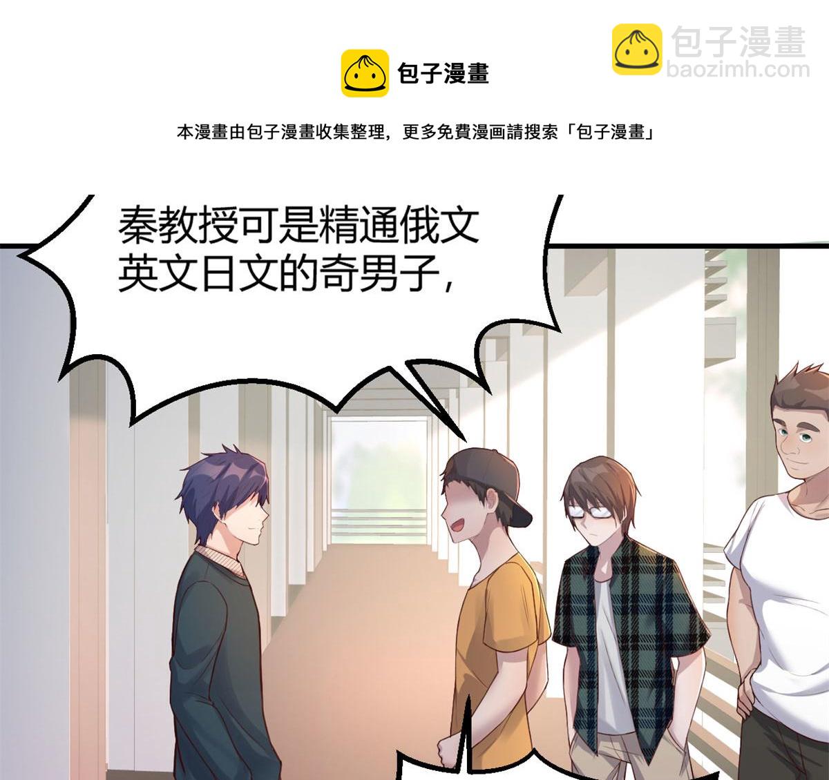 39 老爸的鸿门宴(1/2)-第40话