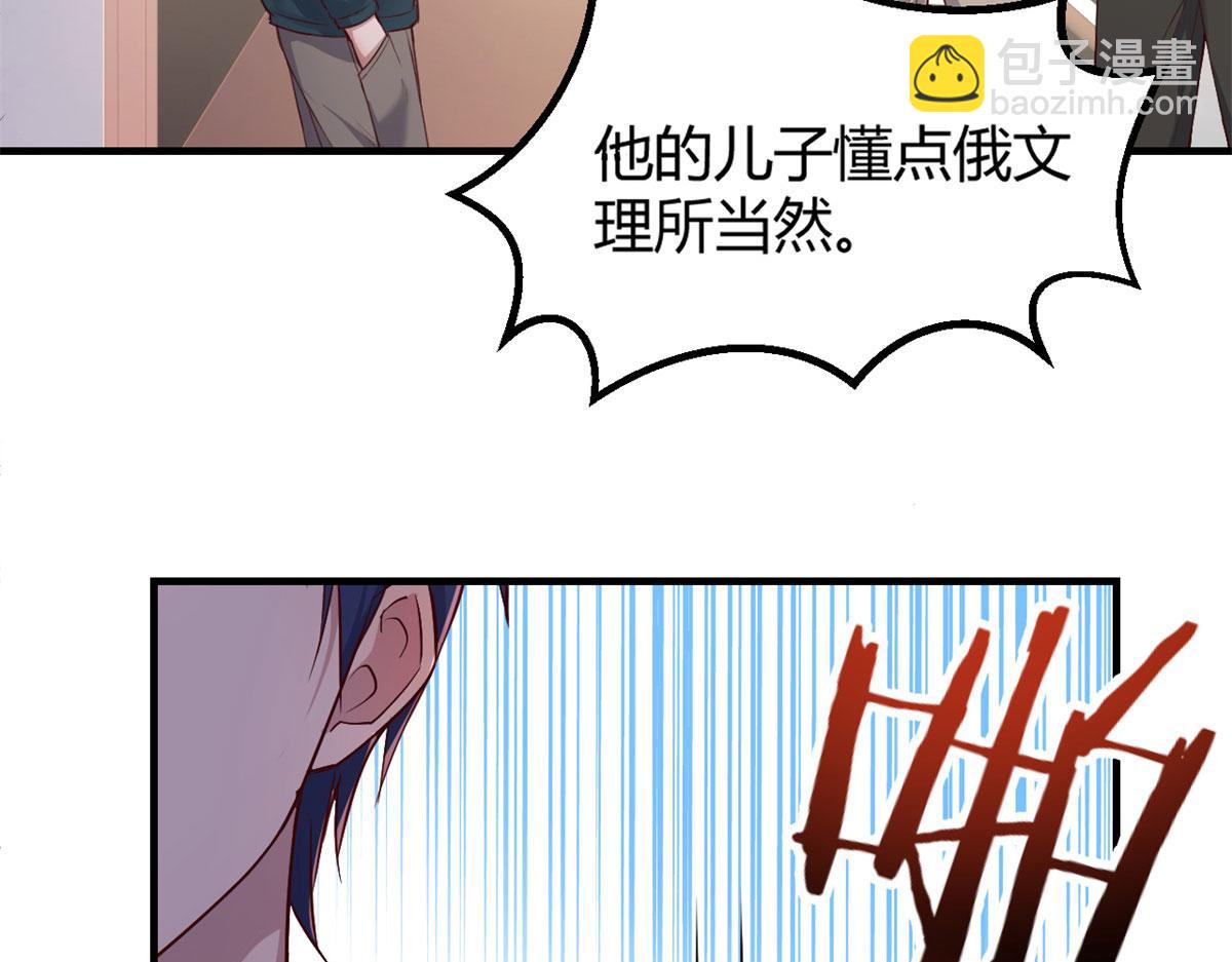 39 老爸的鸿门宴(1/2)-第40话