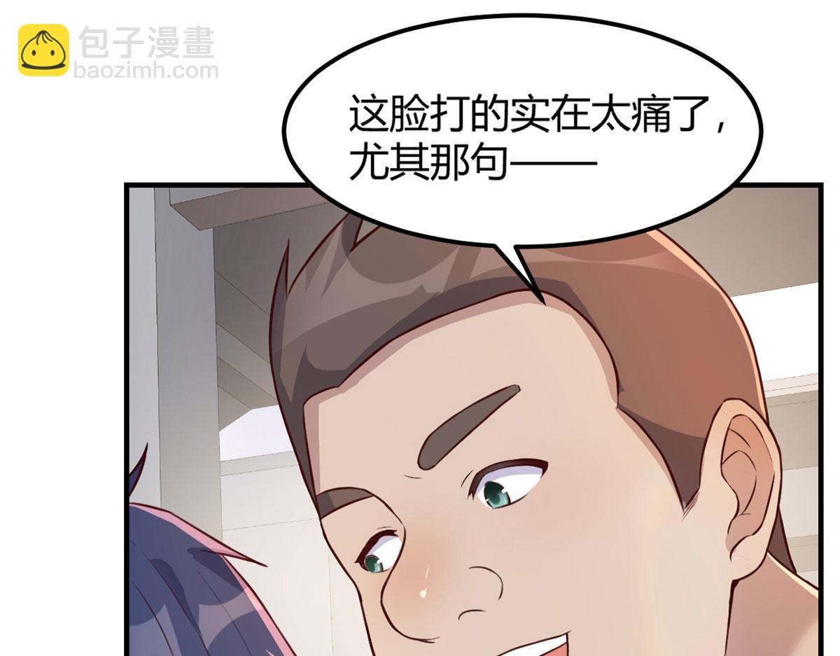 39 老爸的鸿门宴(1/2)-第40话