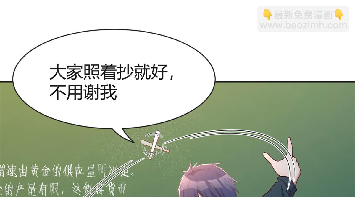 39 老爸的鸿门宴(1/2)-第40话