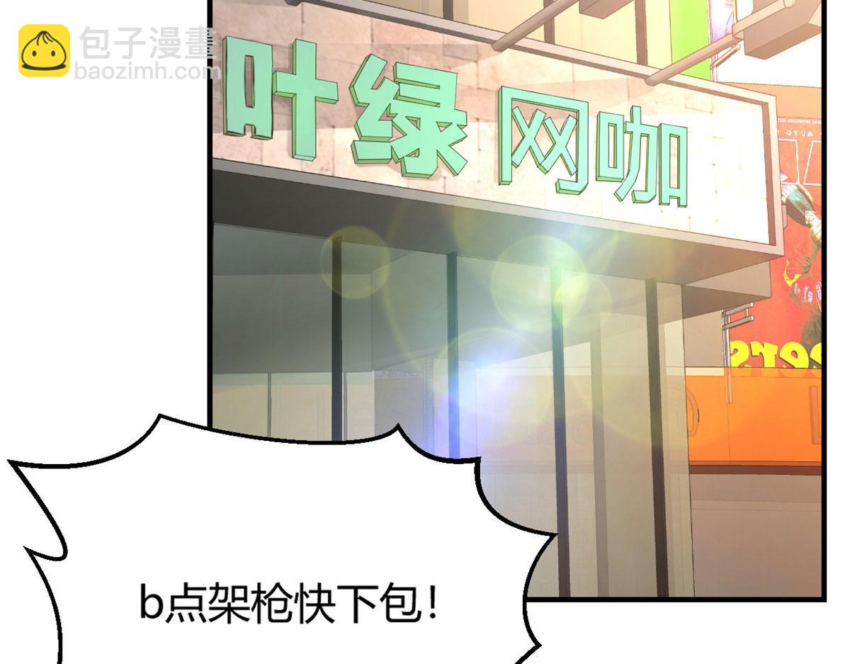 41 和弟兄们组团(1/2)-第42话