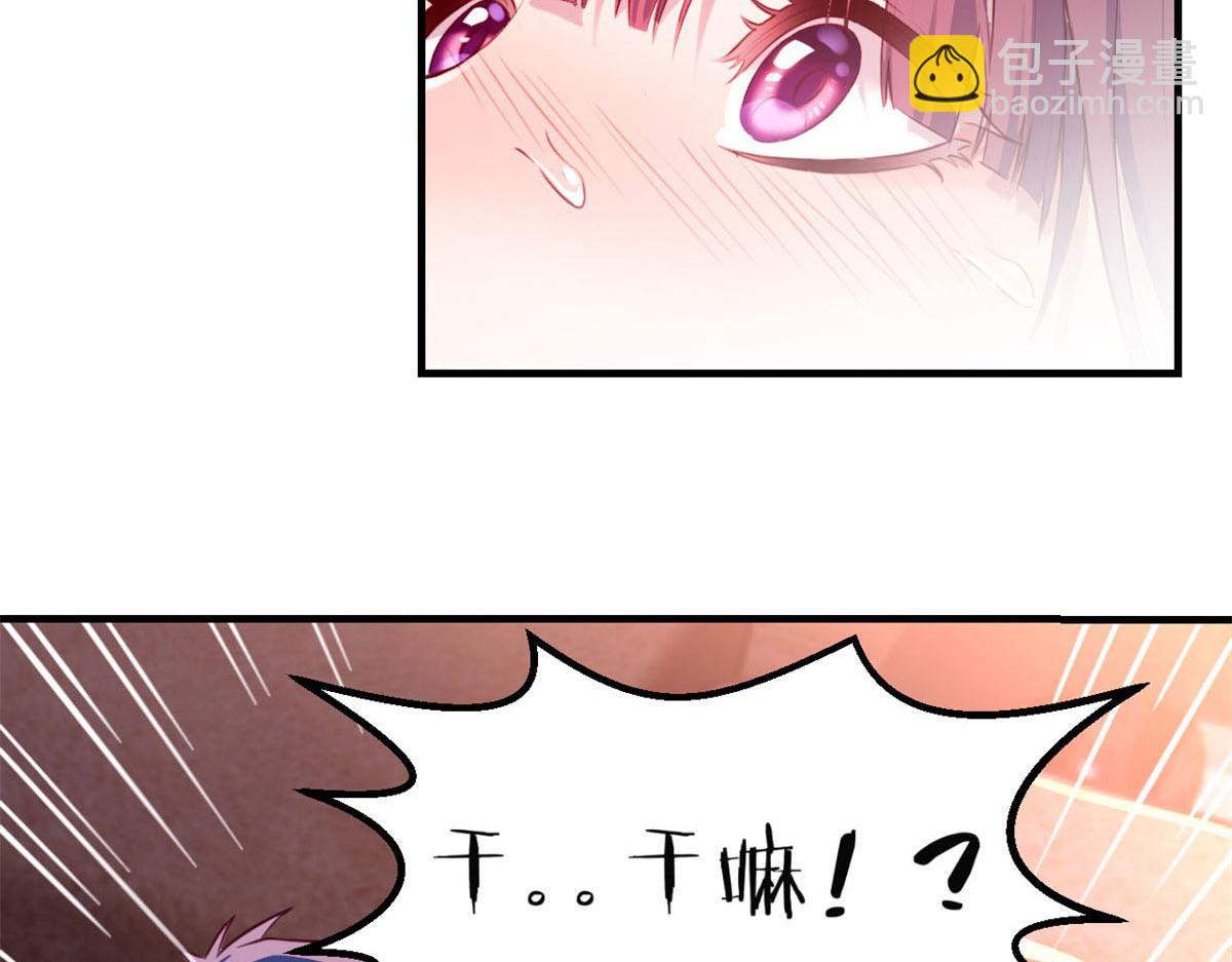 43 为了老姐我开挂学医(1/2)-第44话