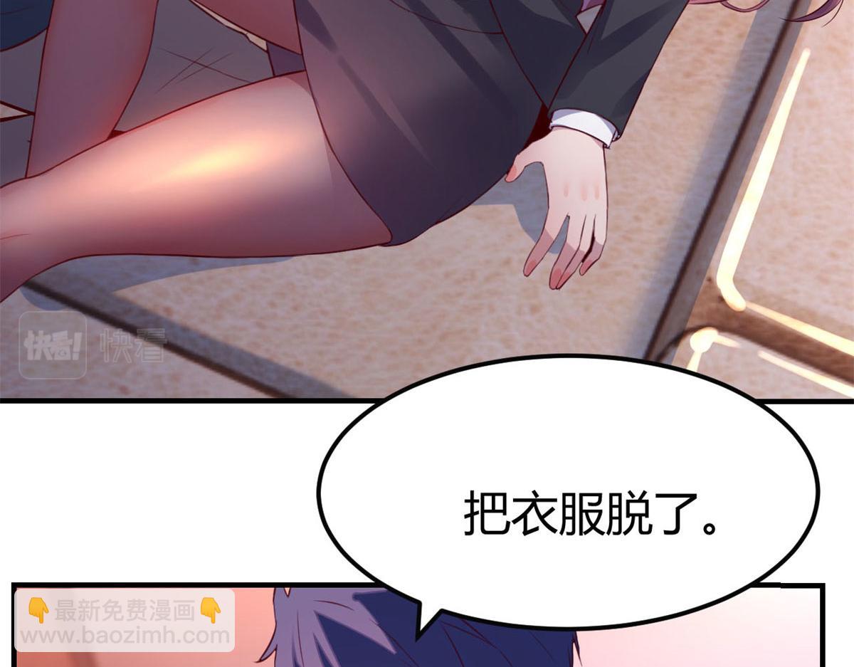 43 为了老姐我开挂学医(1/2)-第44话