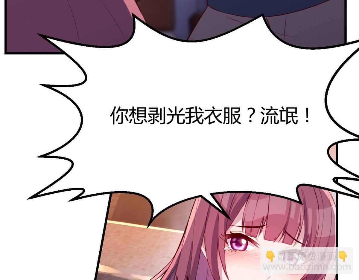 43 为了老姐我开挂学医(1/2)-第44话