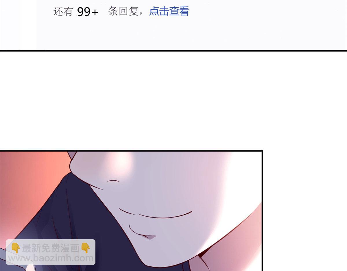 45 系统任务坑死我(1/2)-第46话