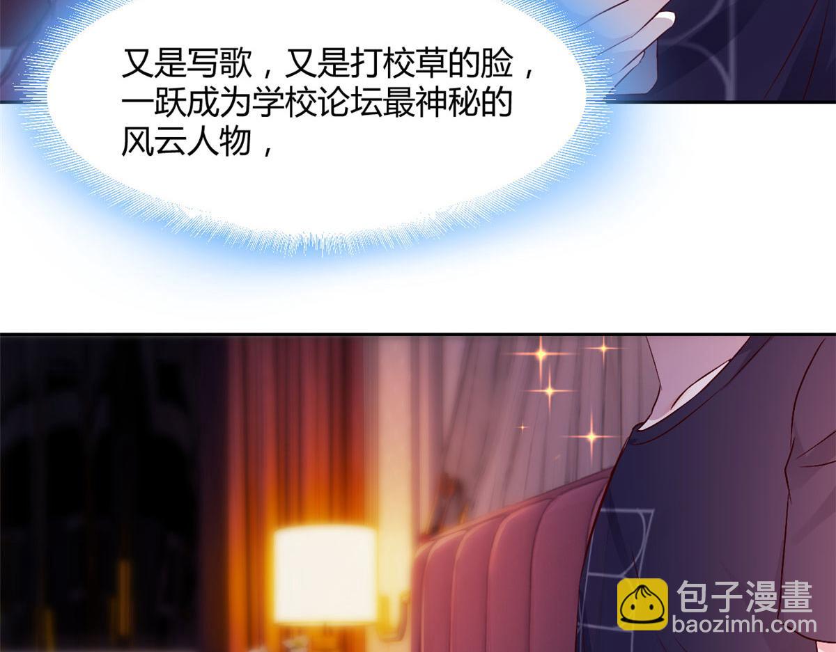 45 系统任务坑死我(1/2)-第46话