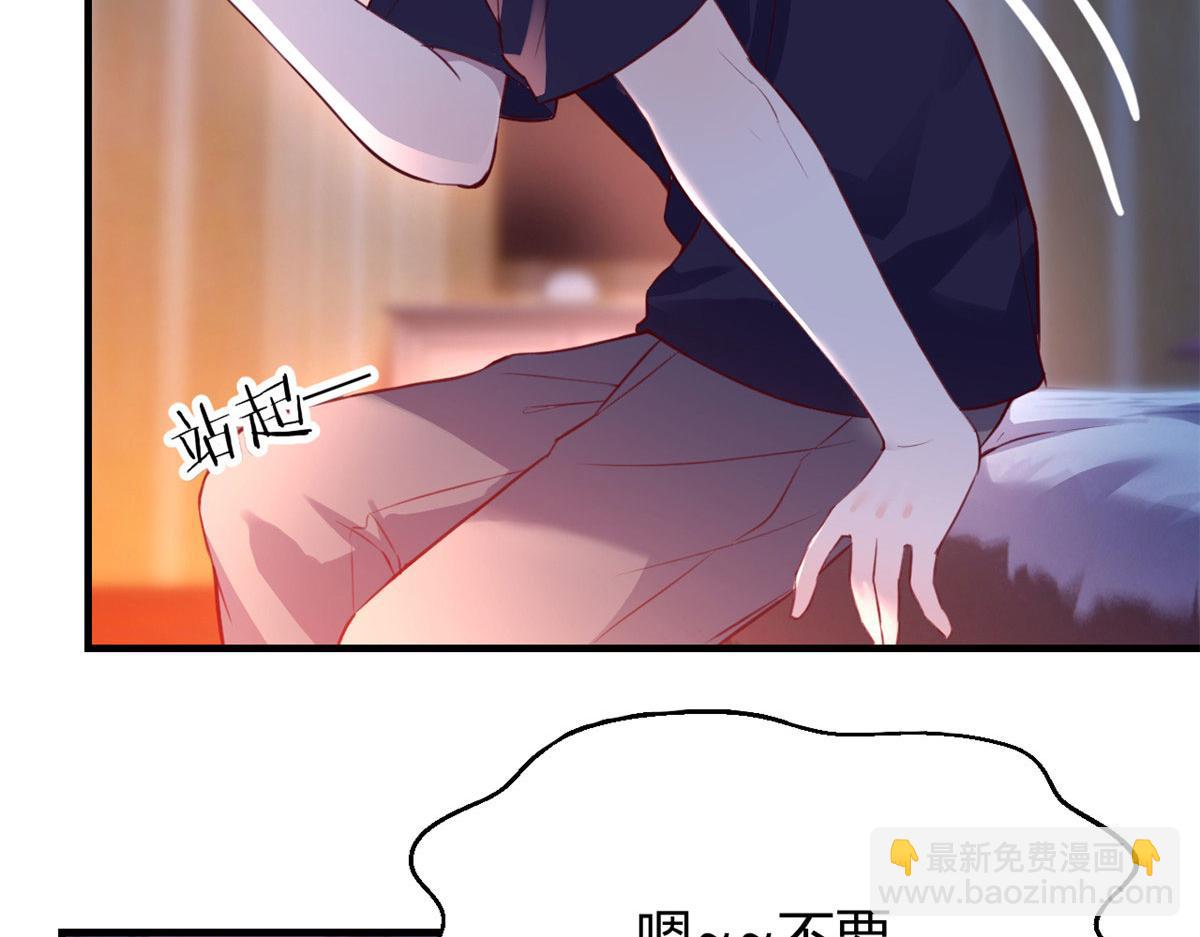 45 系统任务坑死我(1/2)-第46话