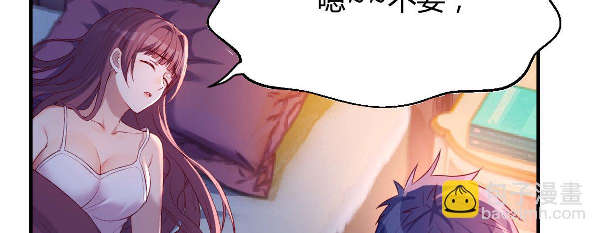 45 系统任务坑死我(1/2)-第46话