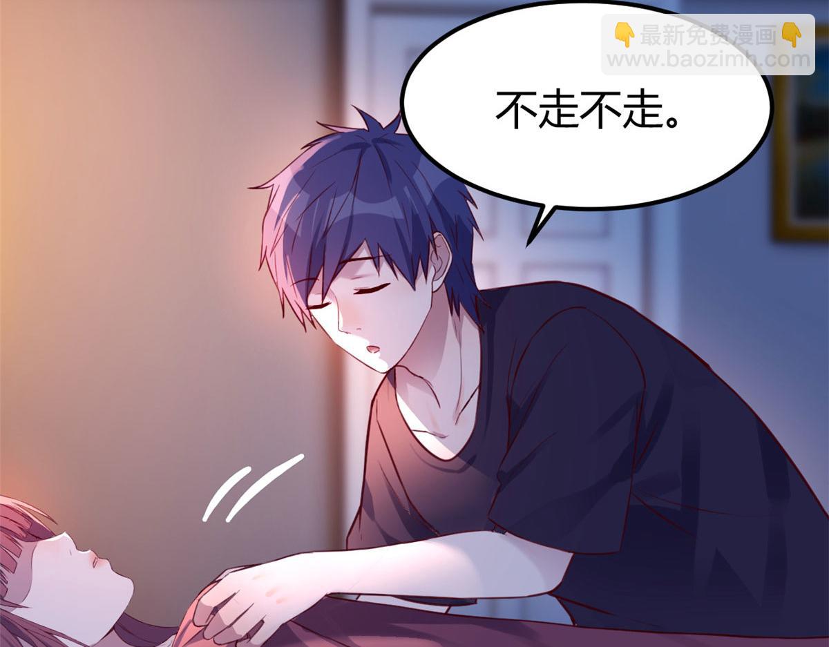 45 系统任务坑死我(1/2)-第46话