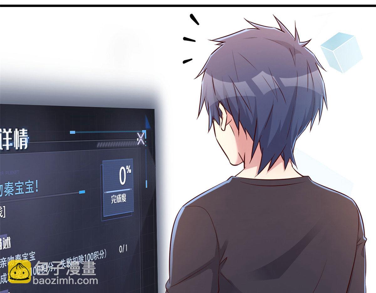 46 只是亲一下不会被打死吧(1/3)-第48话