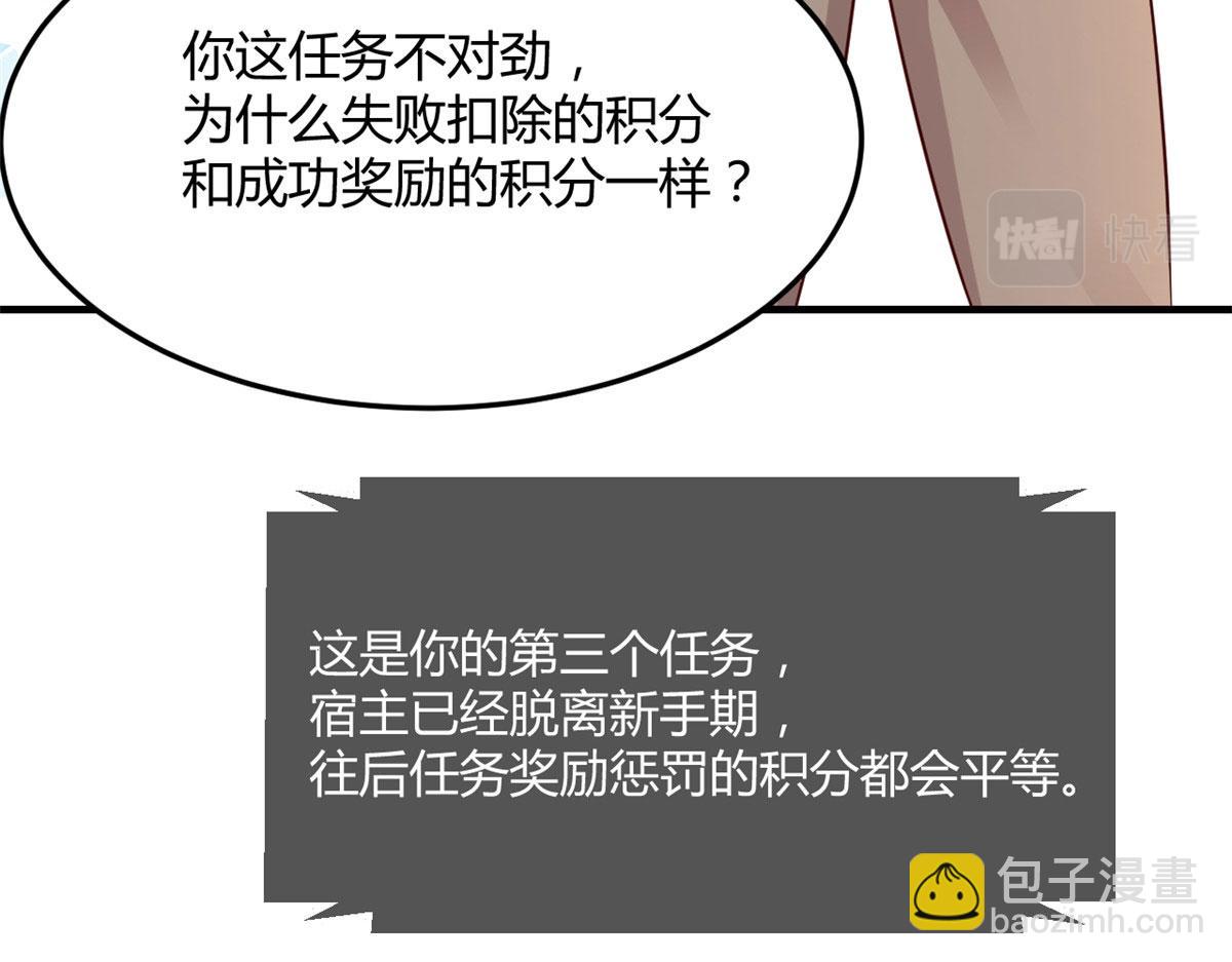 46 只是亲一下不会被打死吧(1/3)-第48话