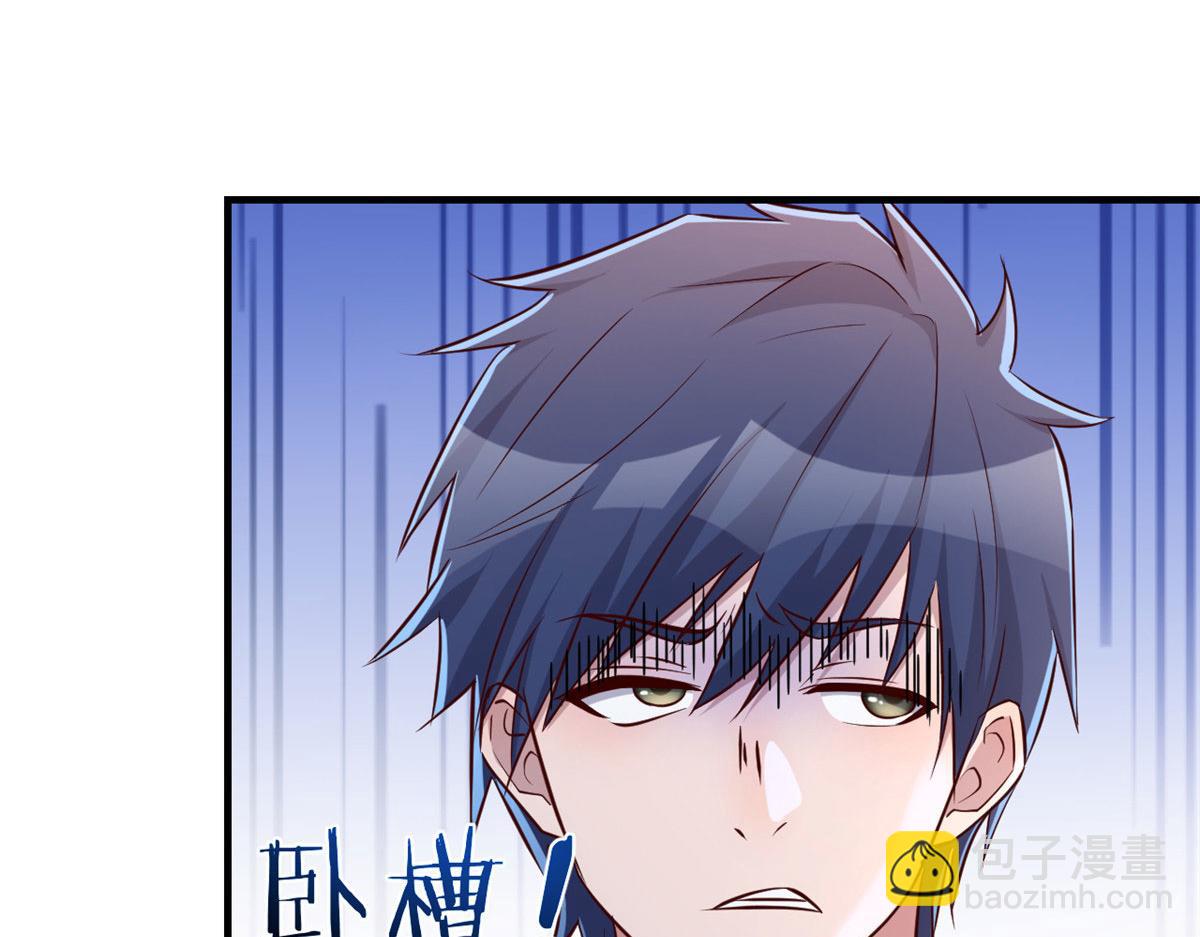 46 只是亲一下不会被打死吧(1/3)-第48话